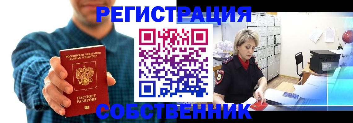 регистрация для дет. сада в Серпухове
